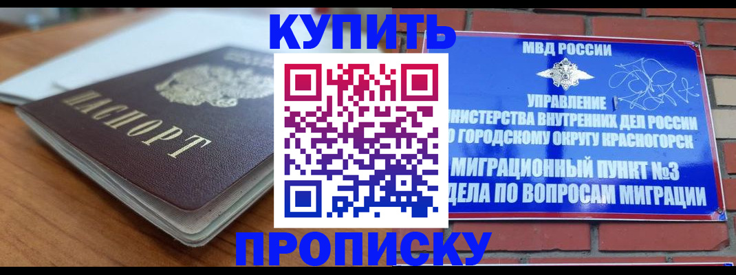 регистрация для дет. сада в Сергаче