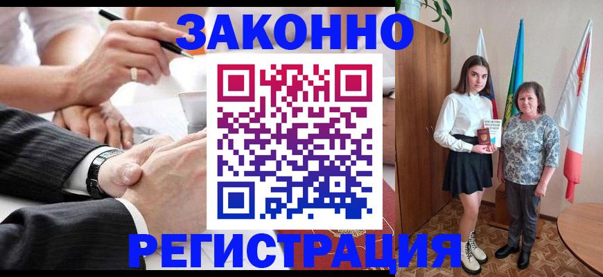 миграционный учет в Сергаче